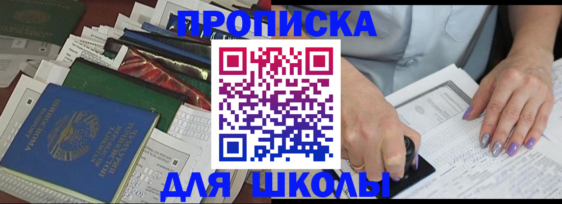 временная регистрация госуслуги в Чудово