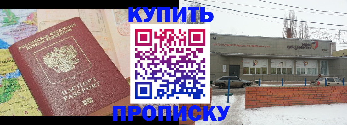 регистрация для дет. сада в Чудово